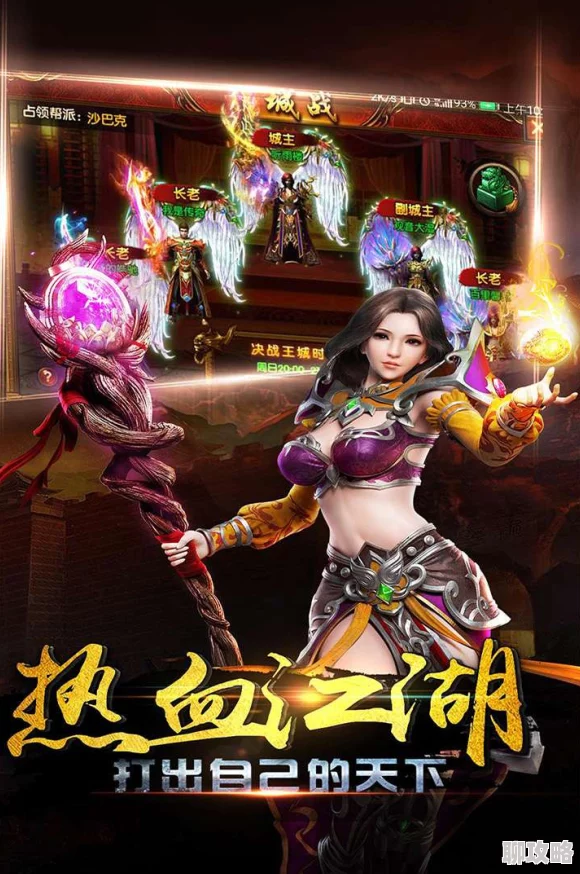 携手范冰冰，文明霸业手游6月7日震撼首发，网友热议强势来袭！