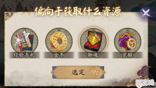 网友热议:阴阳师手游深度爆肝攻略,揭秘金币与经验获取的重要性 网友热议:阴阳师手游深度爆肝攻略,揭秘金币与经验获取的重要性