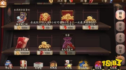 网友热议:阴阳师手游深度爆肝攻略,揭秘金币与经验获取的重要性 网友热议:阴阳师手游深度爆肝攻略,揭秘金币与经验获取的重要性