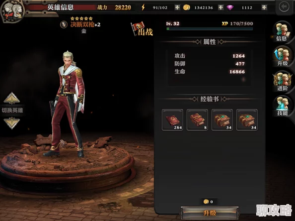 最终幻想觉醒游戏交易系统解析及网友评价探讨 最终幻想觉醒游戏交易系统解析及网友评价探讨