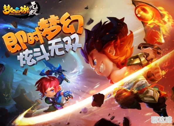 梦幻西游无双版:网友热议小号速刷小粉驴高效技巧揭秘 梦幻西游无双版:网友热议小号速刷小粉驴高效技巧揭秘