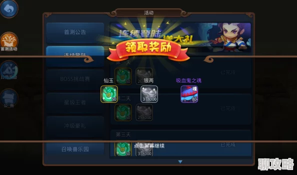 梦幻西游无双版:网友热议小号速刷小粉驴高效技巧揭秘 梦幻西游无双版:网友热议小号速刷小粉驴高效技巧揭秘