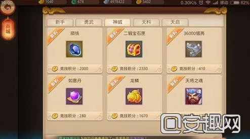 梦幻西游无双版:网友热议小号速刷小粉驴高效技巧揭秘 梦幻西游无双版:网友热议小号速刷小粉驴高效技巧揭秘