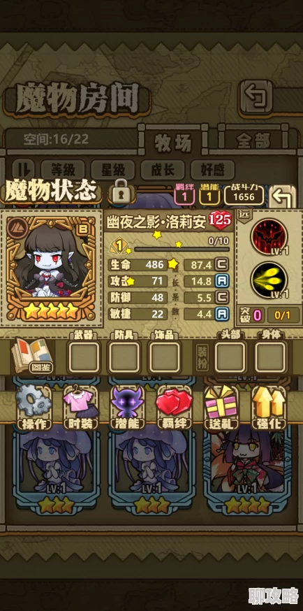 牧羊人之心极品饰品打造攻略：网友热评炼金配方大揭秘