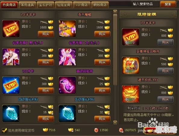 网友热议:大唐无双手游资源获取全攻略,揭秘高低战力玩家的差异途径 网友热议:大唐无双手游资源获取全攻略,揭秘高低战力玩家的差异途径