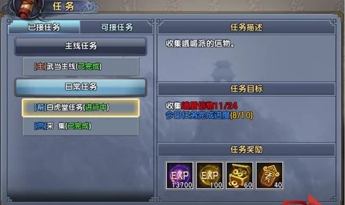 网友热议:大唐无双手游资源获取全攻略,揭秘高低战力玩家的差异途径 网友热议:大唐无双手游资源获取全攻略,揭秘高低战力玩家的差异途径