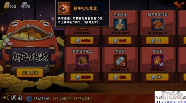 火影忍者手游新版本:金币系统更新后,玩家热议金币是否会清零? 火影忍者手游新版本:金币系统更新后,玩家热议金币是否会清零?