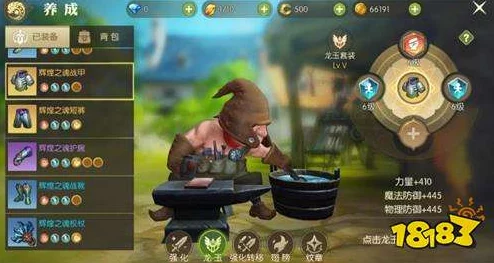 龙之谷手游高玩深度分享:装备强化技巧攻略获网友热评 龙之谷手游高玩深度分享:装备强化技巧攻略获网友热评