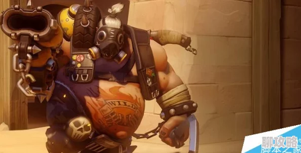 《守望先锋》路霸克制突击英雄秘籍:技巧分享与网友实战评价 《守望先锋》路霸克制突击英雄秘籍:技巧分享与网友实战评价