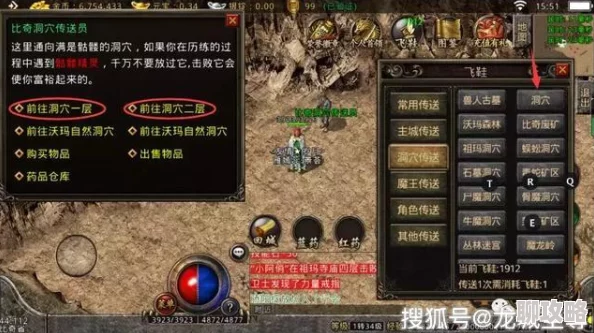 乱世神话手游攻城战系统深度玩法技巧指南：网友热评实战攻略