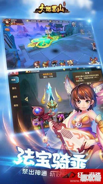 大话蜀山手游饰品系统深度玩法介绍及网友精彩评价汇总 大话蜀山手游饰品系统深度玩法介绍及网友精彩评价汇总