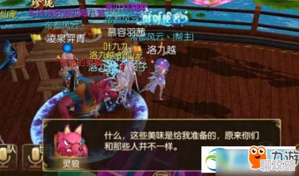 御剑情缘手游10月27日新版本动图大爆料,网友热议更新内容亮点纷呈 御剑情缘手游10月27日新版本动图大爆料,网友热议更新内容亮点纷呈