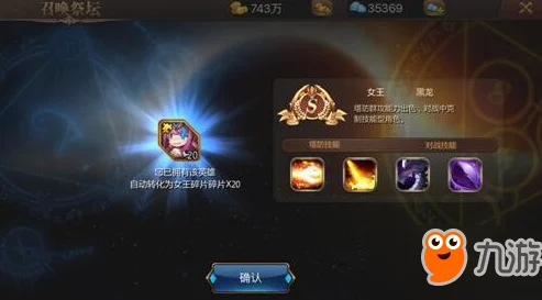 无限之心英雄祭坛系统操作指南:全面解析获网友高度评价版 无限之心英雄祭坛系统操作指南:全面解析获网友高度评价版