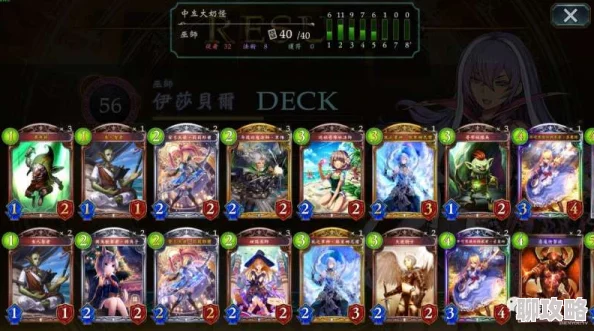 影之诗梦境奇想首日战况:中立卡组火速崛起,网友热议新环境格局 影之诗梦境奇想首日战况:中立卡组火速崛起,网友热议新环境格局