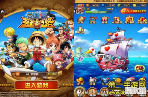 《航海王强者之路》4月30日10点安卓新服活动盛大开启,网友热议期待满满! 《航海王强者之路》4月30日10点安卓新服活动盛大开启,网友热议期待满满!