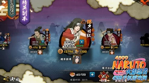 网友热议:问道手游金刚手镯获取途径及作用全面攻略解析 网友热议:问道手游金刚手镯获取途径及作用全面攻略解析