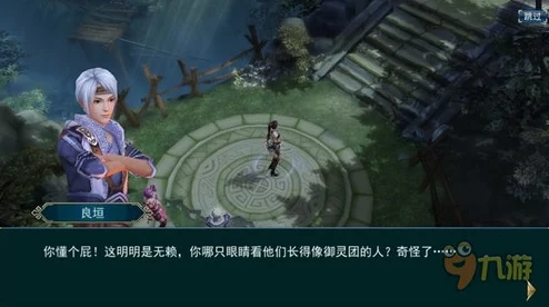 网友热议:问道手游金刚手镯获取途径及作用全面攻略解析 网友热议:问道手游金刚手镯获取途径及作用全面攻略解析