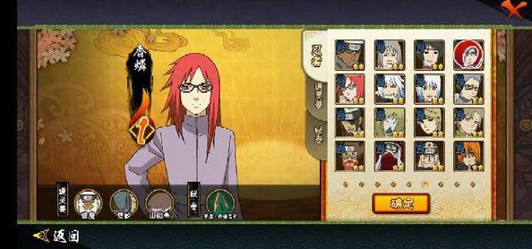 火影忍者手游冒险副本:久违的重逢详解,网友热议深度评测与攻略分享 火影忍者手游冒险副本:久违的重逢详解,网友热议深度评测与攻略分享