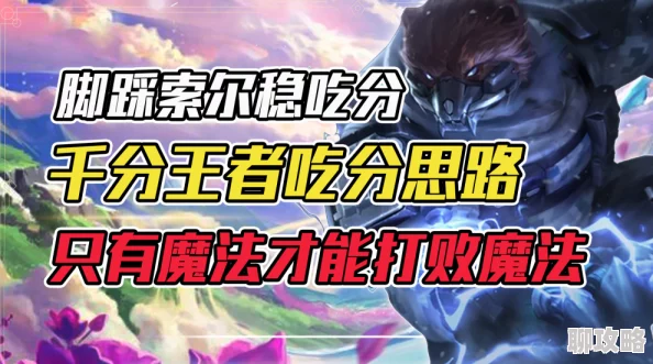 《无敌OL》4月25日11时新服活动火爆开启，网友热议期待满满！