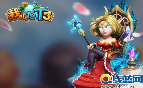 我叫MT3新探索：五法师阵容创新玩法引网友热议好评