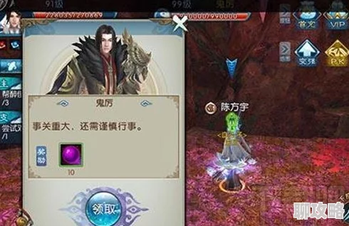 诛仙手游称号隐藏任务全攻略:不撞南墙不回头,网友力荐必玩秘籍! 诛仙手游称号隐藏任务全攻略:不撞南墙不回头,网友力荐必玩秘籍!