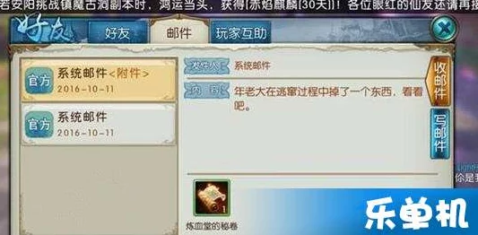 诛仙手游称号隐藏任务全攻略:不撞南墙不回头,网友力荐必玩秘籍! 诛仙手游称号隐藏任务全攻略:不撞南墙不回头,网友力荐必玩秘籍!