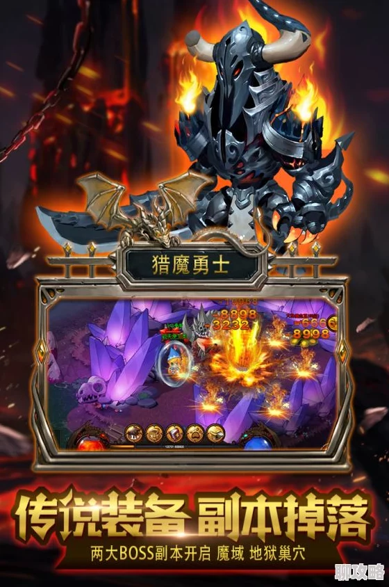 猎魔勇士锻造系统深度玩法解析,网友热评实战攻略 猎魔勇士锻造系统深度玩法解析,网友热评实战攻略