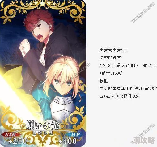 网友热议：命运冠位指定FGO迪昂满破素材全面获取途径大全解析