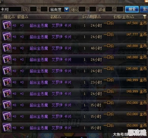 网友热评：剑与魔法深度攻略——六大符文属性全面提升秘籍