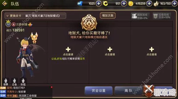 龙之谷手游终极测试：充值返利活动引热议，网友好评如潮细节曝光