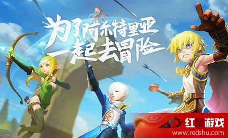 龙之谷手游终极测试：充值返利活动引热议，网友好评如潮细节曝光