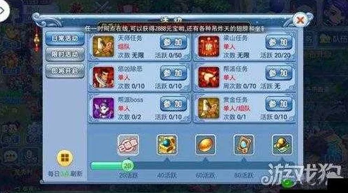 网友热议:水浒Q传手游历练1-4西门庆高效打法全攻略详解 网友热议:水浒Q传手游历练1-4西门庆高效打法全攻略详解