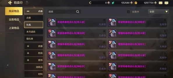 网友热议：卖的仍是情怀？客观对比分析DNF手游3D版独特魅力