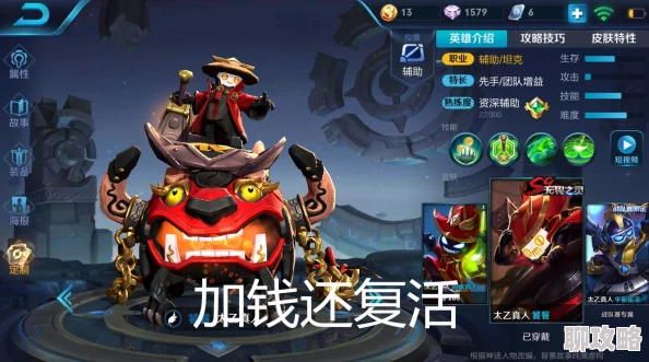 网友热议：史上最高BAN率英雄揭秘，竟是辅助太乙真人！