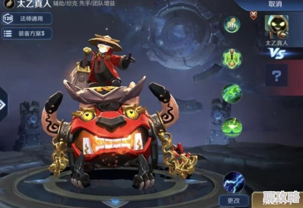 网友热议：史上最高BAN率英雄揭秘，竟是辅助太乙真人！