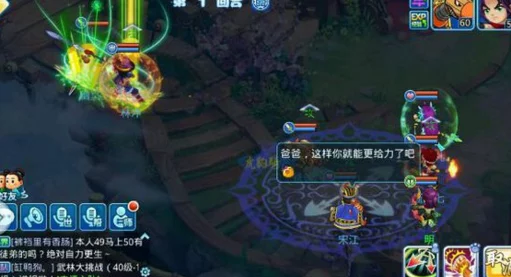 网友热议：水浒Q传手游星将西门庆实战效用深度分析