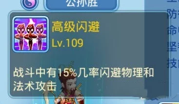 网友热议：水浒Q传手游星将西门庆实战效用深度分析