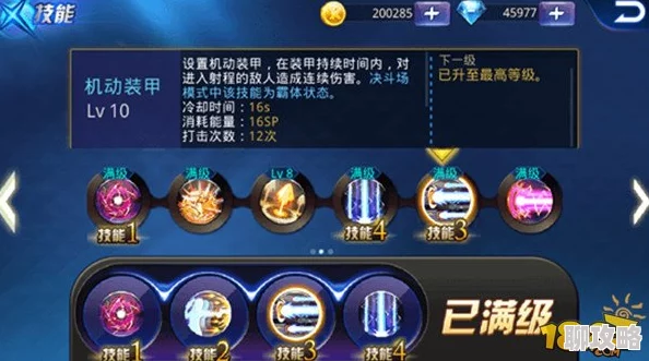 网友热议：天天炫斗海族与列车长副本高效通关技巧全分享