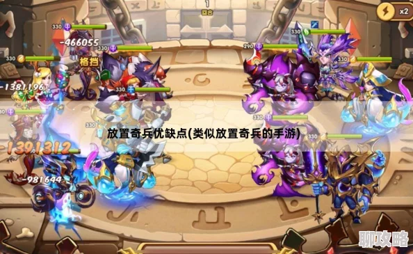 放置奇兵手游：每周优化系统内容详解，网友热议改进效果