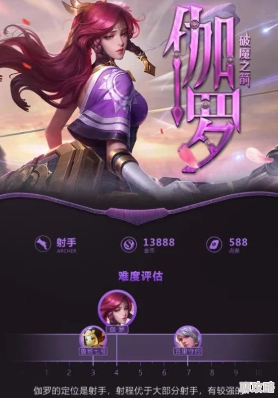 王者荣耀三月战士排行揭晓,网友热议:最强战士出乎意料竟是他! 王者荣耀三月战士排行揭晓,网友热议:最强战士出乎意料竟是他!