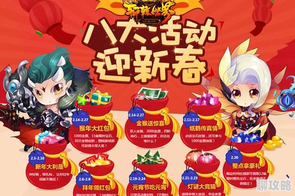 《大大大乱斗》1月18日10时新服新区活动火爆开启，网友热议期待满满！