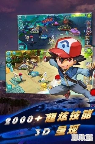 《口袋妖怪3DS》5月3日10时新服活动盛大开启,网友热议好评如潮 《口袋妖怪3DS》5月3日10时新服活动盛大开启,网友热议好评如潮