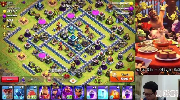 部落冲突9本日常盲打三星5连发，天皮小龙打法引网友热议狂赞！