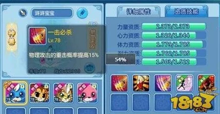 网友热议：水浒Q传手游浒浒PK赛发挥实力心得与技巧分享