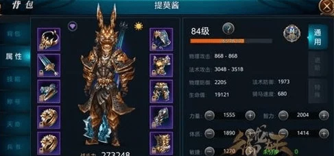 御龙在天手游：平民玩家必备！装备进阶全攻略获网友好评推荐