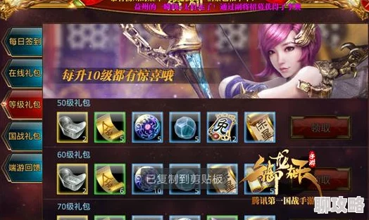 御龙在天手游：平民玩家必备！装备进阶全攻略获网友好评推荐