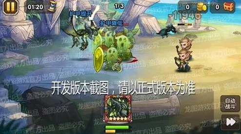 网友热议：亡灵之主——龙之岛战纪暗影之龙斯图亚特·极毒技能属性全解析