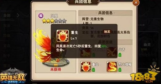 深度解析《英雄无敌战争纪元》水系天赋，探讨魔法水晶获取攻略网友热评版