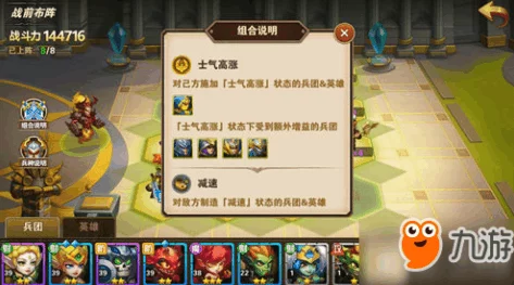 深度解析《英雄无敌战争纪元》水系天赋，探讨魔法水晶获取攻略网友热评版