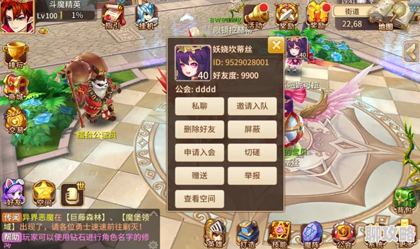 魔灵契约新手必看：科普答题技巧，网友力荐赚取高额经验攻略